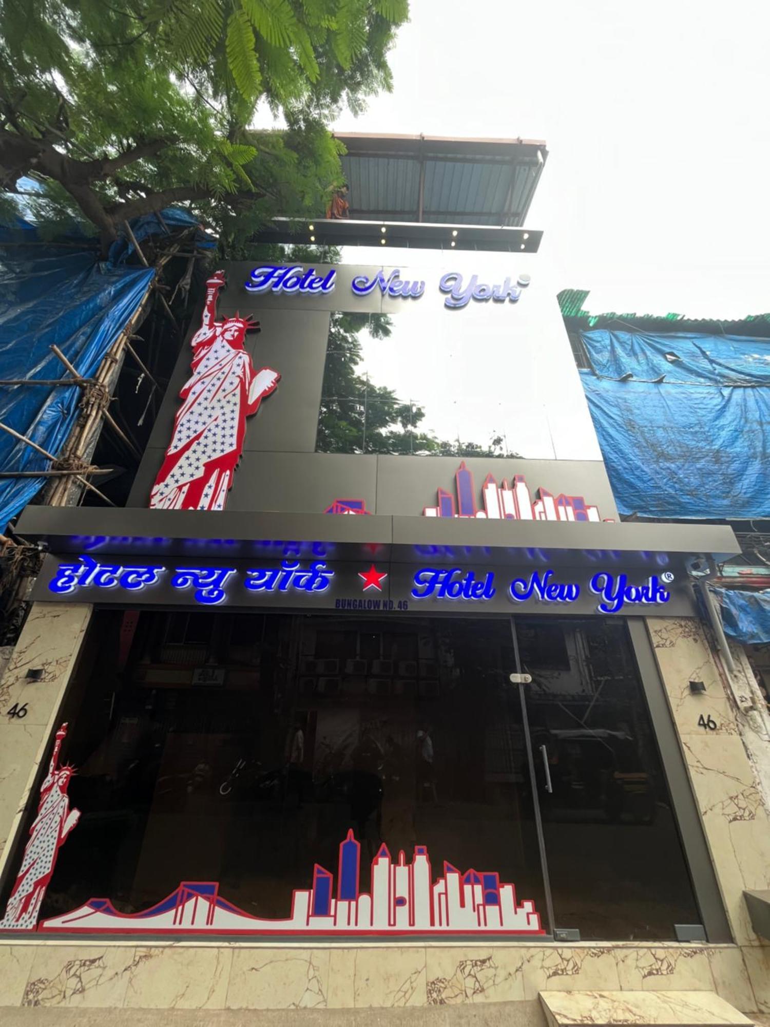 Hotel Newyork By Stayzy Rooms มุมไบ ภายนอก รูปภาพ